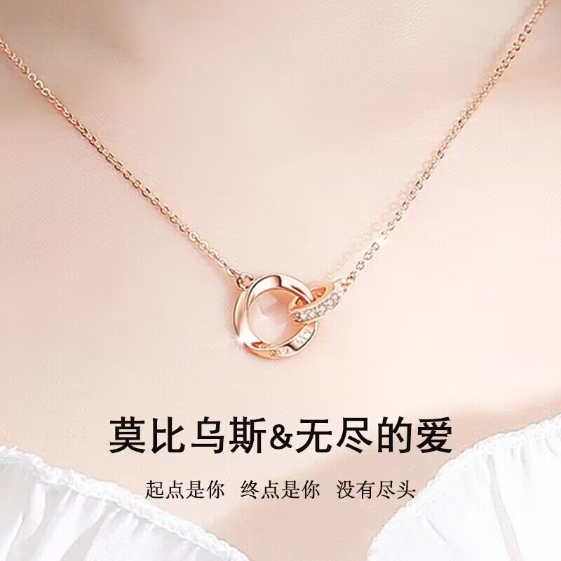 Mobius PT950 platinum necklace woman 18K rose gold collarbone chain platinum sleeve chain to send girlfriend lover gift-Taobao