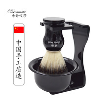 Imperial poem shaving brush set beard brush set shaving bubble brush beard soap bowl