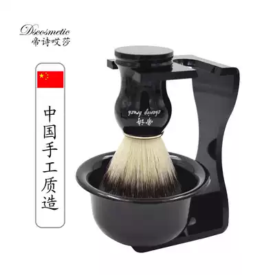 Imperial poem shaving brush set beard brush set shaving bubble brush beard soap bowl