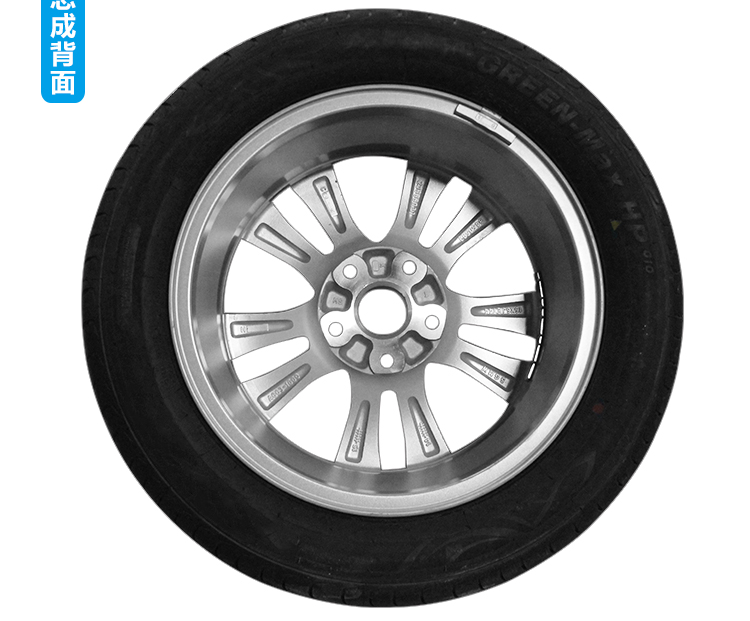 Lắp ráp lốp hợp kim nhôm nguyên bản Baojun 730 gốc bánh xe 16 inch bánh xe nhôm bánh xe nhôm vòng nhôm - Rim mâm ô tô 12 inch