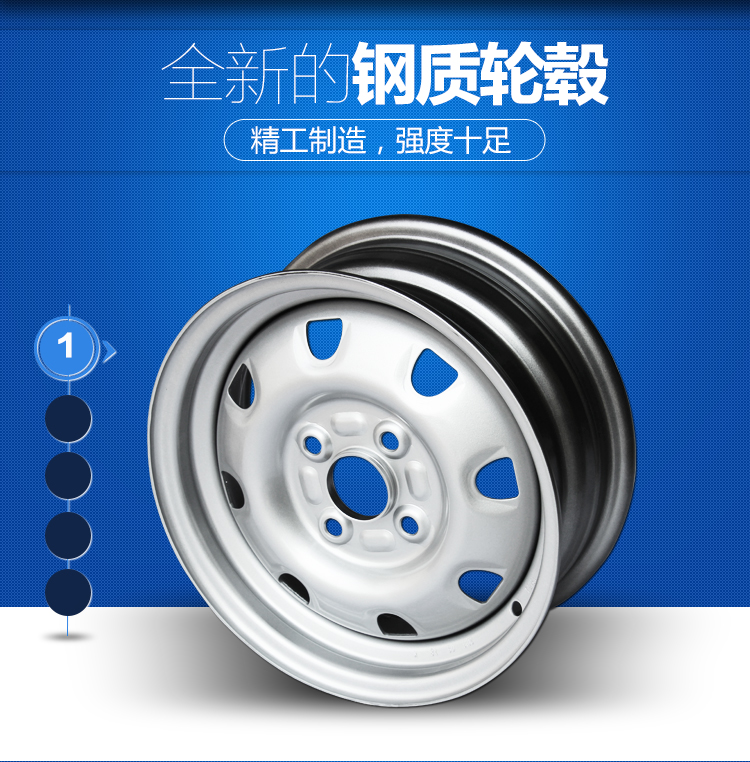 Changan Star Wheel Iron Ring Wheel Steel Ring 13 Inch * 5J Vòng thép mới 165 / 70R13C Lốp dự phòng 	mâm xe ô tô 17 inch