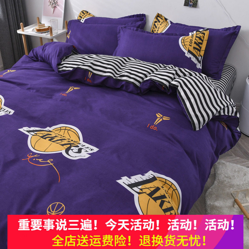 Lakers four-piece Curry quilt basketball Nets student quilt James sheets Kobe Warriors bedding