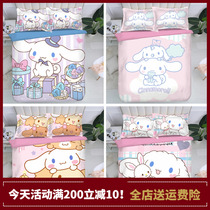 Cute cartoon by hood jade Gui dog 4 pieces large ear dog bed linen quilt cover 1 5m bed 1 8 m bed bedding 1 2