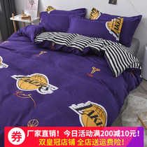 Lake Man Four pieces of kit Curry covered basketball Nets student quilt cover James bed linen Cosby Warrior bedding