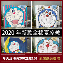 Summer thin quilt cartoon Doraemon A dream summer cool quilted by pure cotton cute blue fat sub air conditioning by full cotton summer students
