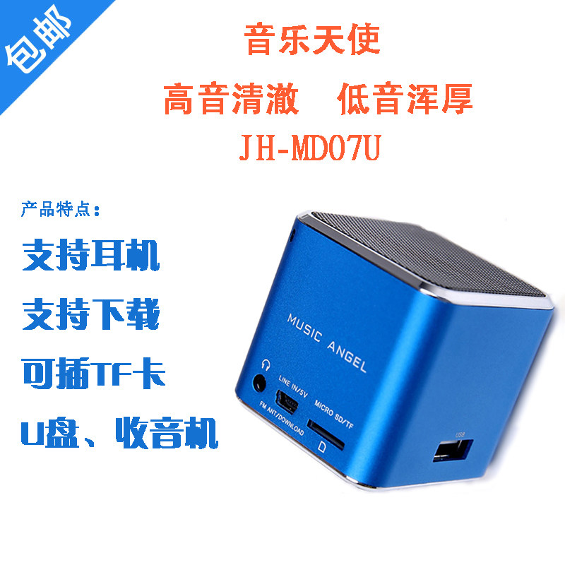 Mini mp3 player portable card small speaker portable disk subwoofer outdoor stereo headset advanced computer