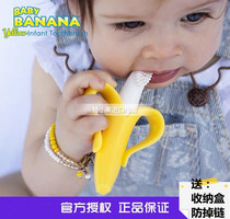 American Baby banana banana tooth gum grinding stick Baby bite latex toothbrush 1 without bpa