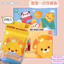 Korea KMOM Baby Disposable table mat out-of-out Mat bib saliva towel waterproof dining pocket disposable portable