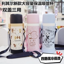 Richell Lichel children stainless steel thermos cup with straw baby sippy cup water bottle new product