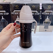South Korea Gro Mimi GROSMIMI thermos cup Baby Baby Baby insulation straws school drinking cup anti-choking 200ml
