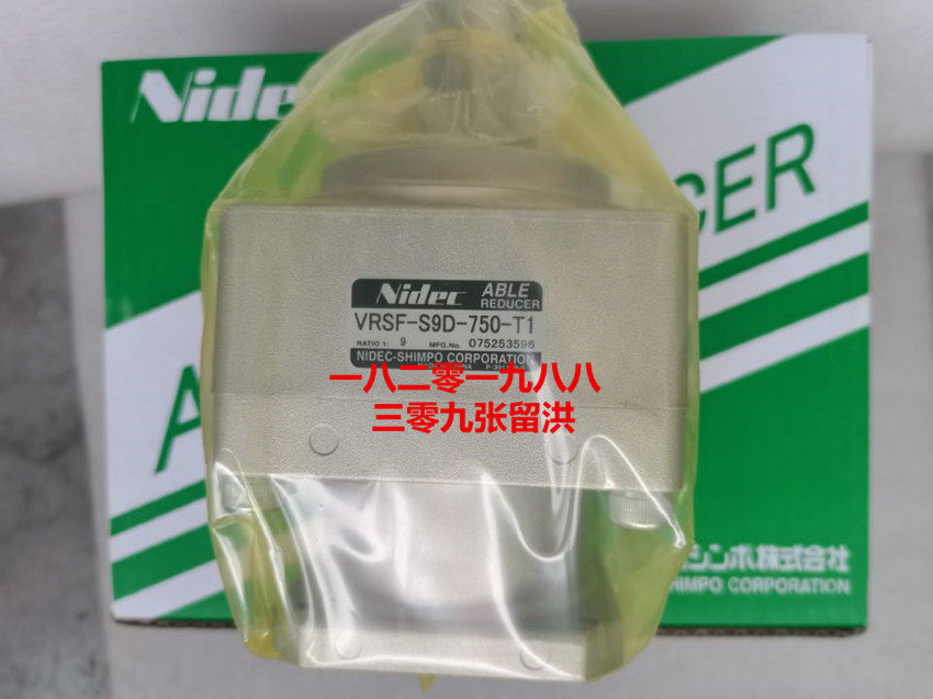 Nidec Xinbao planetary reducer VRSF-S9D-750-T1 speed ratio 1-9 power 750W