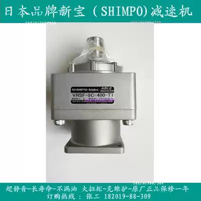 VRSF Standard series Japan Xinbao reducer with 400W Matsushia servo motor use spot