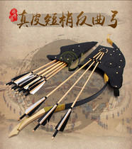 Feiyunju antique traditional bow and arrow ancient bow set sports competition bow shooting bow and arrow send 3 wooden arrows