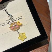 Светящиеся облака [Луна]