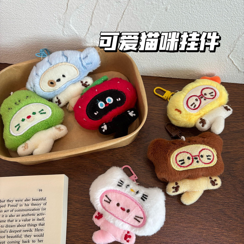 Cute Plush Kitten Keychain Internet-Famous Healing Pendant Girly Versatile Backpack Decoration Creative Doll Pendant