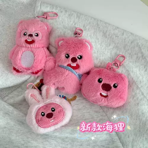 Милый розовый брелок, плюшевая кукла, украшение на сумку, енот, подарок на день рождения