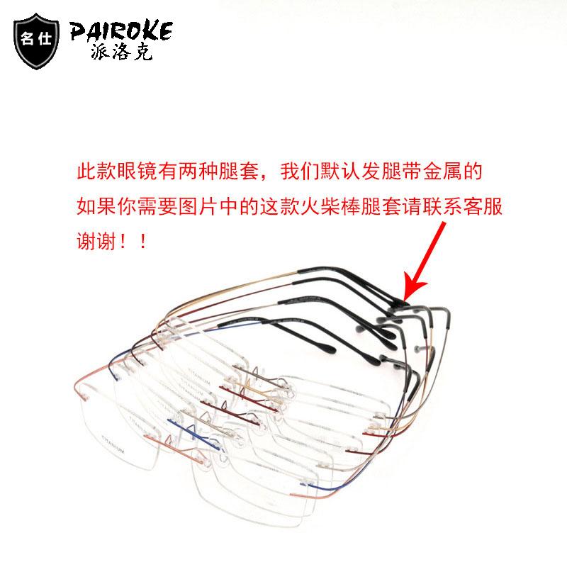 Montures de lunettes PAIROKE en Titane pur - Ref 3139521 Image 22
