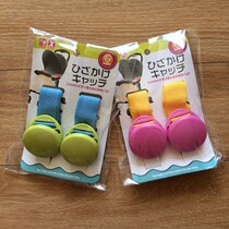 Japanese baby anti-kicking cram clip multi-purpose childrens travel accessories a pair