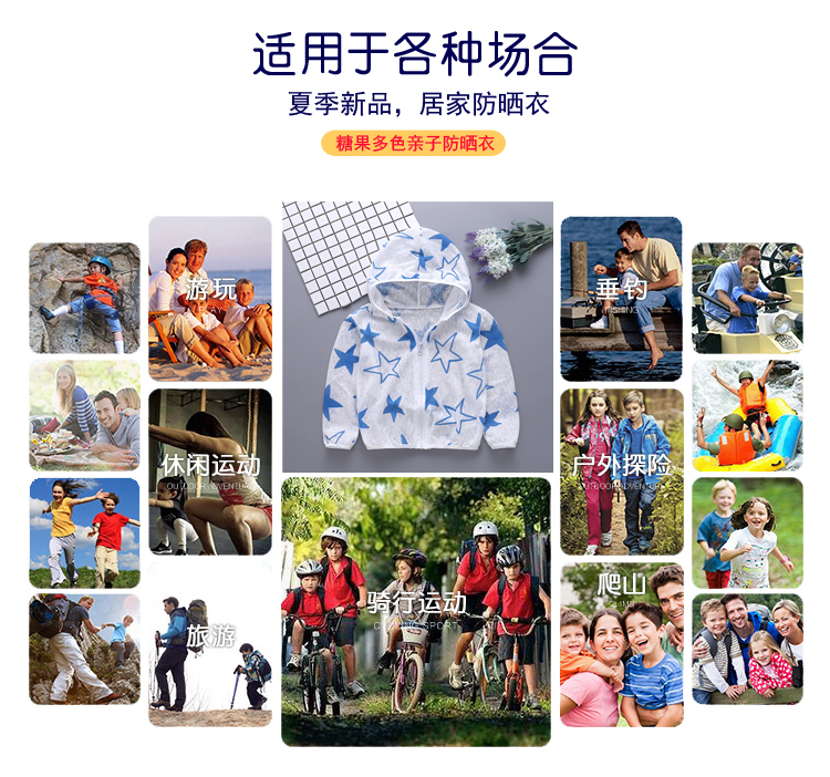 Quần áo chống nắng cho bé trai và bé gái 1-3 mùa hè bé nhẹ thoáng khí ngoài trời quần áo điều hòa không khí áo sơ mi 2-4 áo khoác ngoài cho bé trai