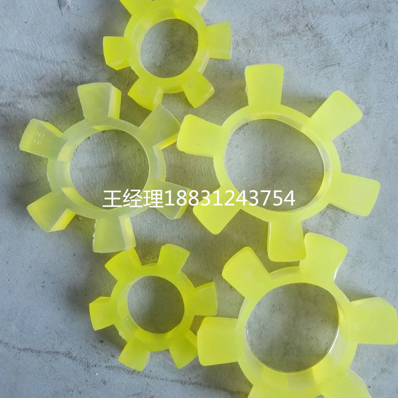 Couplings Hexagon Elastic Washer Water Pump Motor Backrest Wheel Plum Cushion Cushion Cushion 75 90105