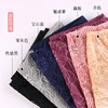 Women's underwear cotton stand antibacterial sexy transparent lace ultra-thin hot breathable mid-waist large triangle