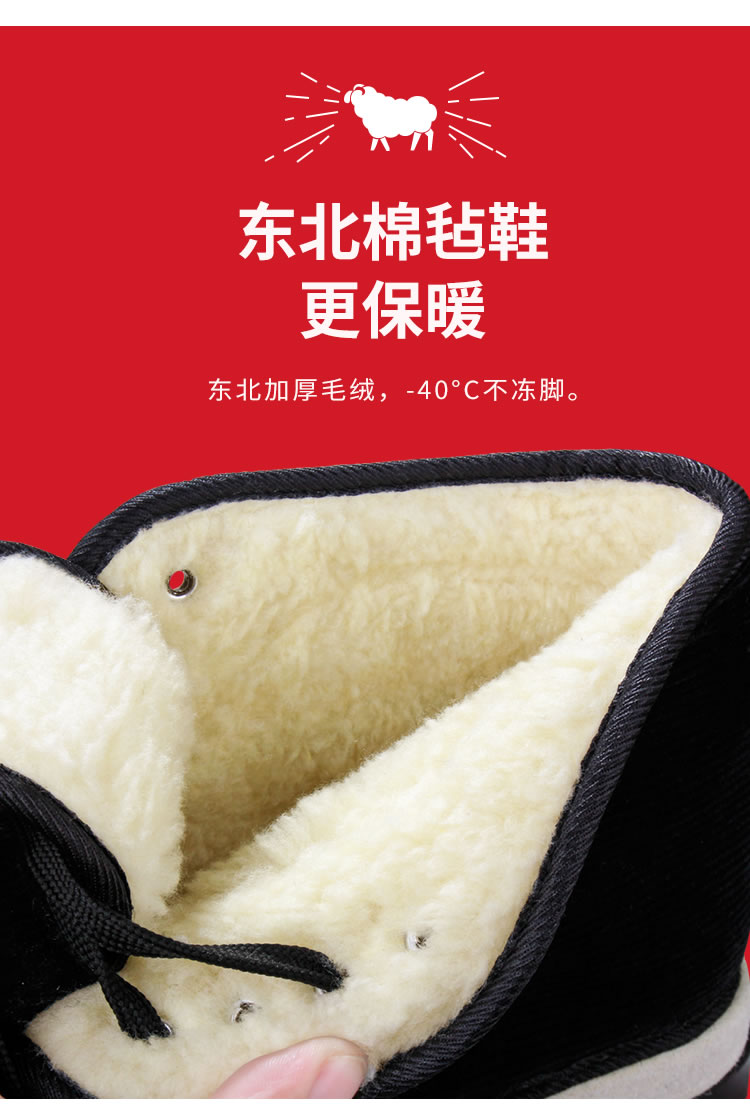 Giày cotton cổ điển kiểu cổ đông bắc cổ điển Giày nam cao cổ nữ trung niên chống trơn trượt cỡ lớn giày cao cổ trắng