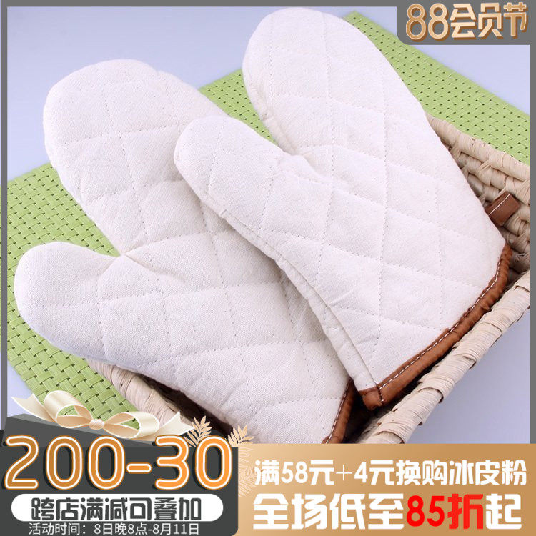 Medium - sized gloves Anti - hot insulation gloves Microwave oven special gloves for two - box packages