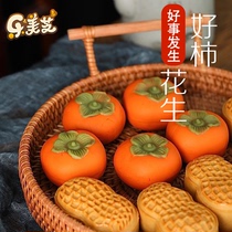 Peanut moon cake mold Persimmon mold hand press printing ice skin moon cake creative tools good Persimmon peanuts