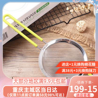 10CM stainless steel handheld sugar powder sieve flour screen stainless steel screen drain mesh griddle with handle