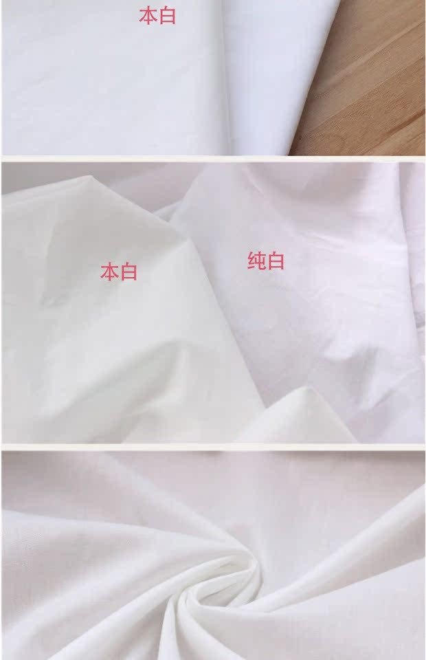 Cotton cotton vải trơn cotton màu đen vải trắng vải lót gối vỏ gối lõi vải - Vải vải tự làm chất vải cotton lạnh