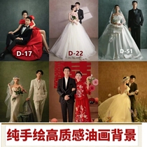 Studio wedding photo background texture retro French oil painting pure hand-painted high-quality background photography oil painting