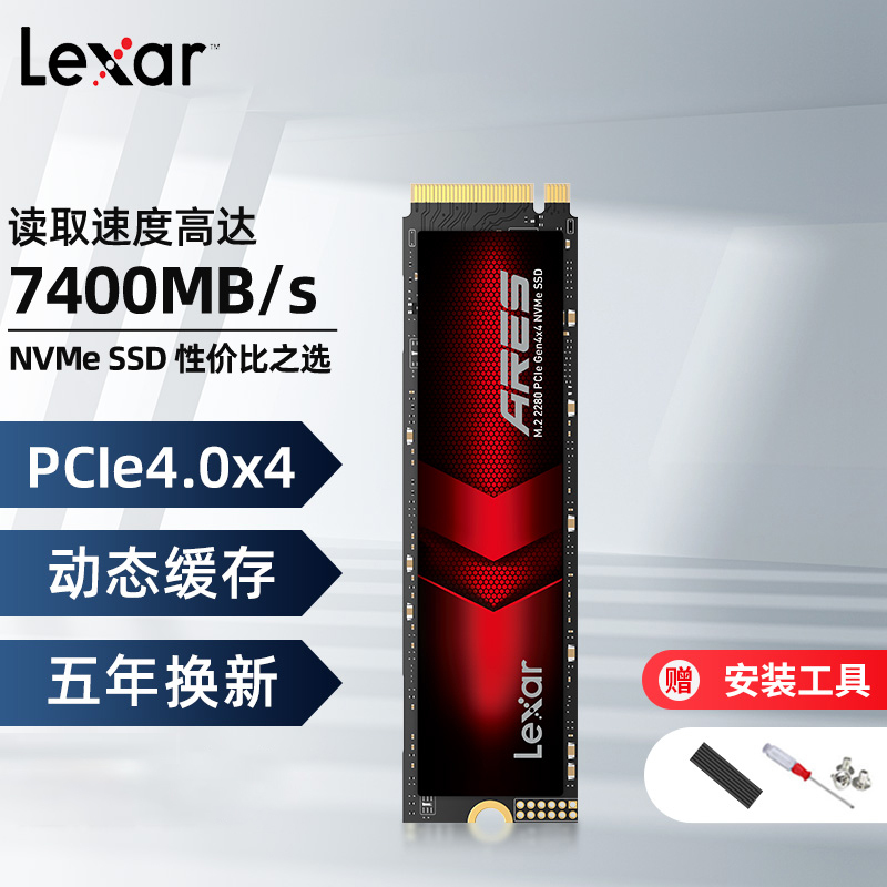 Lexar Ssd Solid State Drive Ares Series M.2 Interface Pcie4.0 High-Speed Solid State 