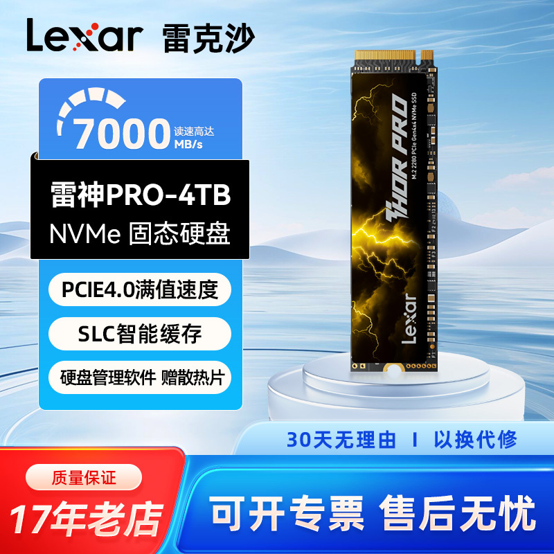 Lexar Thor Pro 4Tb Series 1Tb Ssd Solid State Drive M.2 Nvme Pcie 4.0 