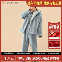 Vatican kabo womens plush thick thick warm home clothing long-sleeved lapel trousers open button soft and comfortable