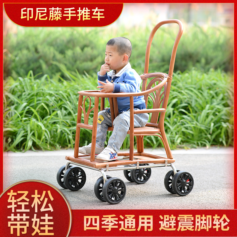 Baby chair stroller baby children real Indonesian rattan weaving summer lightweight bamboo sitting simple shock-absorbing wheel trolley
