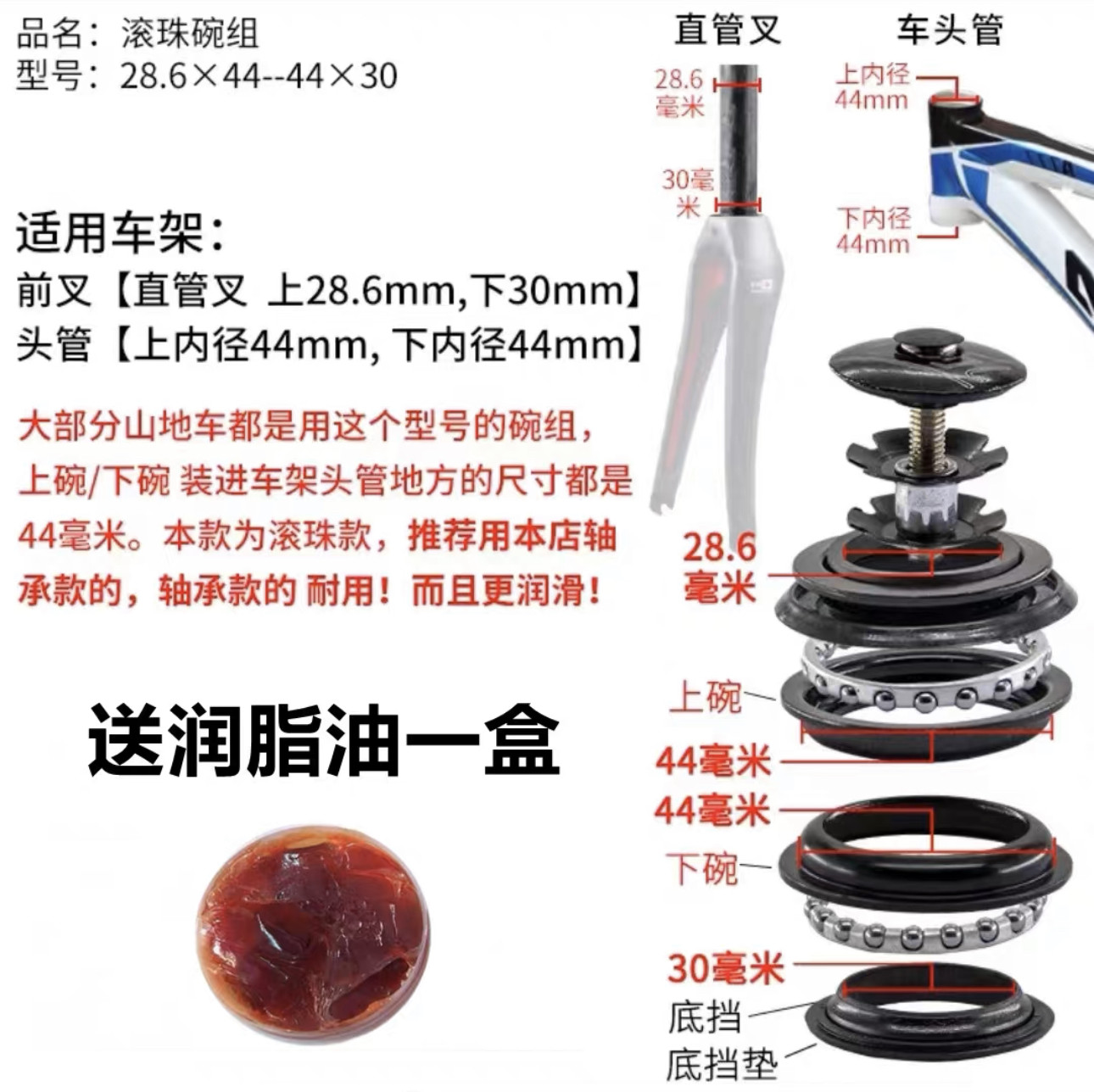 凤凰山地车前叉滚珠碗组是什么?它在骑行中的作用是什么?-自行车车头碗-淘宝好物网