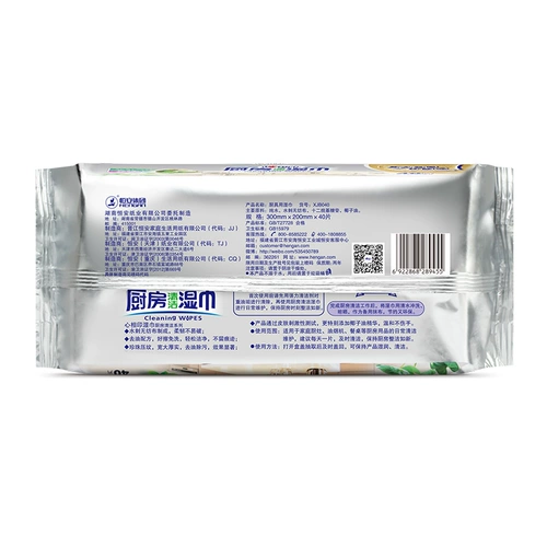 心相印 Маслопоглощающие обезжиривающие влажные салфетки