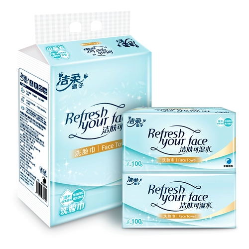 洁柔面子 Влажные салфетки, одноразовое полотенце для умывания, очищающее молочко для домашнего использования
