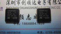 Brand new original dress spot STM32F103VCT6 VDT6 VDT6 VET6 LQFP100 LQFP100 LQFP100