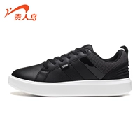 Giày VIP giày nam mùa xuân 2019 thời trang mới thấp giúp giày skate giày nam hoang dã màu đen - Dép / giày thường giày thể thao adidas nữ