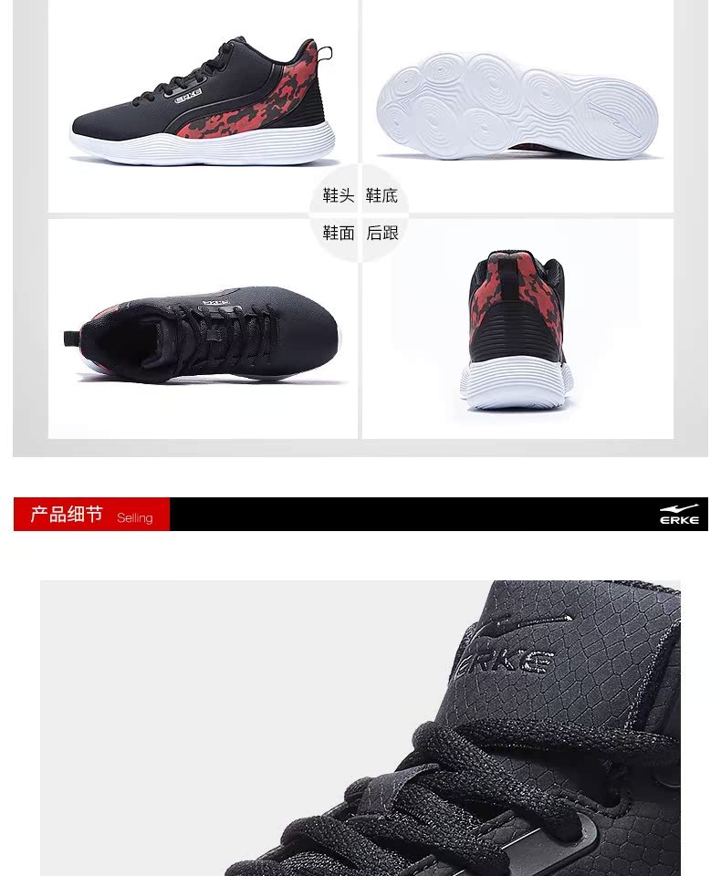 Giải phóng mặt bằng giày bóng rổ Hongxing Erke giày nam thấp để giúp mùa thu 2019 thoáng khí mang giày sneakers giày lưới - Giày bóng rổ giày thể thao adidas nữ