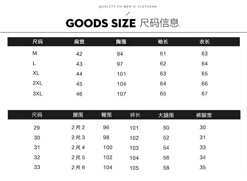 Costume homme en polyester pour automne - Ref 1578708 Image 9