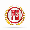 正品对讲机批发的LOGO