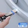 Товары от 邦畅汽车用品旗舰店