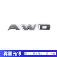 Awd (туманное флеш -световое серебро)