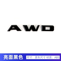 Awd (ярко -черный)