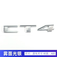 CT4 (серебро поверхности тумана)
