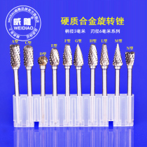 3mm*6mm carbide rotary file Tungsten steel grinding head Engraving grinding head Polishing deburring Electric file milling cutter