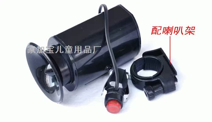 Avertisseur de vélo - Ref 1459743 Image 7