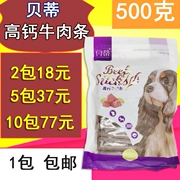 Betty dog ​​snack thịt bò dải đào tạo thưởng thức ăn nhẹ canxi cao thú cưng jinmaotaidi VIP thịt bò thanh 500g